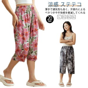 XeeR  pW} Chpc  Ȃ fB[X  jZbNX  Y iCgEFA bNXpc Lk  7 Jt  A ĂĂ  n[t