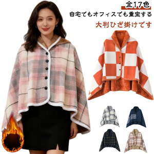 �S17�F �Ђ��|�� �G�|�� �u�����P�b�g ����ѕz �唻 ���� 130×80cm 140×100cm 4way �������� �􂦂� ���|�� �ۉ� ������ ������ �h���΍� �y�� �`�F�b�N�� �|���`�� �Q�鎞 �A�Q�� �~�p �I�[���V�[