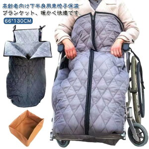 �ӂ�ӂ� �Ԉ֎q�p�ۉ��J�o�[ �Ԉ֎q�J�o�[ �W�b�p�[�� �u�����P�b�g �₦�΍� ����ѕz �Ԉ֎q�p ���O�p �����΍� �₦�΍� �G�|�� ��� ���J�o�[ ���N�� �������� �Ђ��|�� �Ԃ��� ���o��