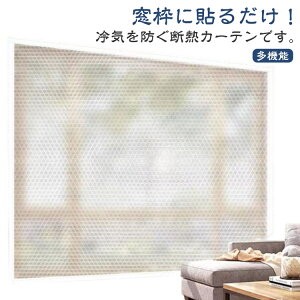 �S20�T�C�Y �f�M�V�[�g ���K���X �T�b�V �V�[�g �� �g�[ �J�[�e�� ���f�M�t�B���� �}�W�b�N�e�[�v �ۉ� ��C��h�� ��t�ȒP �ȃG�l �����΍� �f�M ���I�h�~�V�[�g ���I�h�~ ��C �� ���� �h