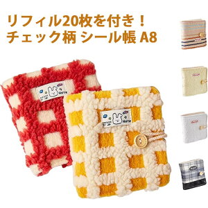 �V�[���� ���� ���t�B��20����t���I �v���o�� ���� A8 �~�j �o�C���_�[ �`�F�b�N���V�[���� �N���A �͂����� �V�[���䎆 �V�[���蒠 ���̎q �ߘa ���� ���킢���V�[�����o�C���_�[ �J�[�h�X