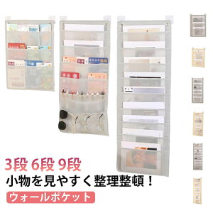 �E�H�[���|�P�b�g �Ǌ|���|�P�b�g a4 3�i 6�i ������� �݂艺�� �݂艺�����[ ���[�|�P�b�g �Ǌ|�� ���[ �P�[�X �������� ���[ �{ ���� �G�� �������� �ȃX�y�[�X ���N���[ ���r���O �L�b�`��