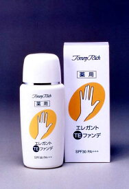 【あす楽対応商品！】 トミーリッチ 薬用エレガントTEファンデ 【 乳液タイプ ウォータープルーフタイプ 医薬部外品 日焼け うるおい 保護 紫外線防止 スキンケア 】★クリックポストで発送！