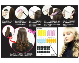 楽天市場 ロールde巻きガールの通販