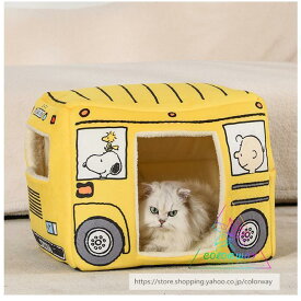 【楽天スーパーSALE】ペットハウス ドーム型 ペットベッド スヌーピー バス型 両用ハウス 犬小屋 ソファー型 犬 猫 ペットクッション 冬 暖かい スクールバス