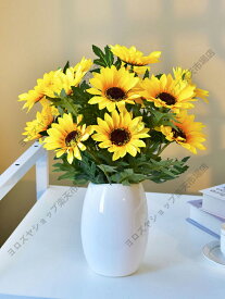 向日葵 人工花 造花 リビングルーム 飾り 花 ドライフラワー 花瓶 テーブル花