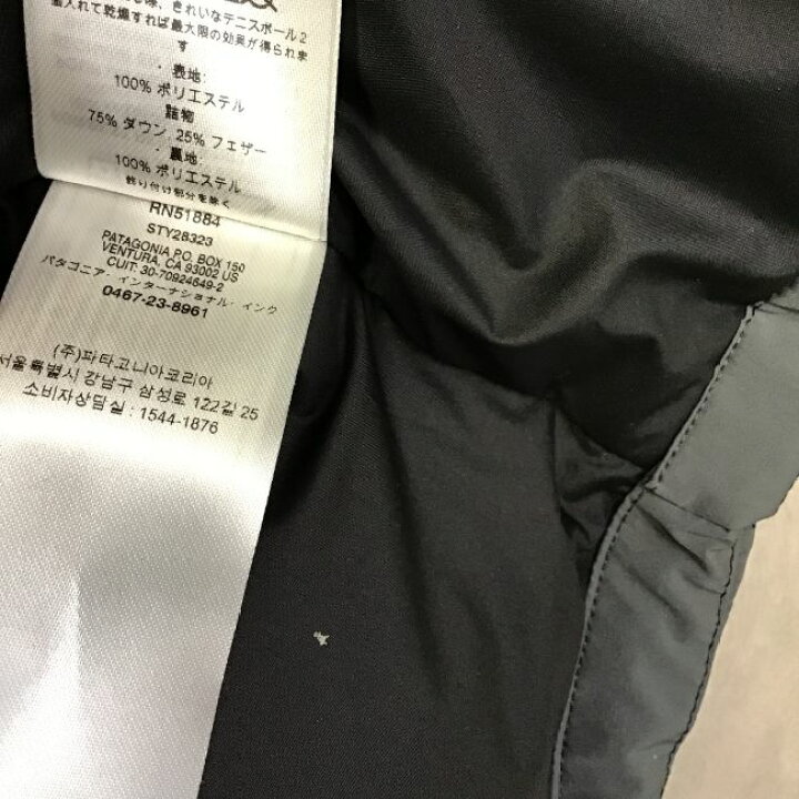 楽天市場】【中古】【メンズ】patagonia/パタゴニア/ダウンジャケット 
