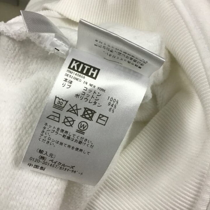 楽天市場】【中古】【メンズ】KITH/キス/10周年/Cyber Monday Hoodie 