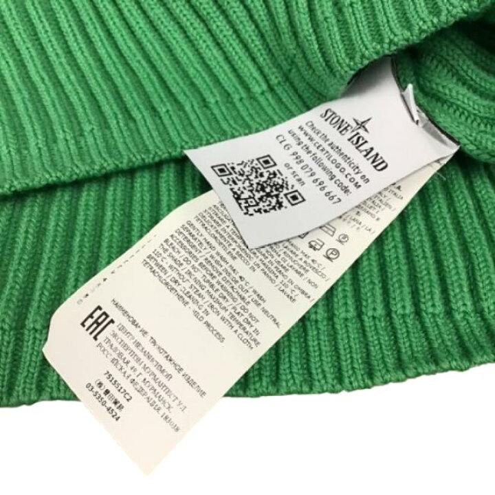 楽天市場】【併売】【中古】【メンズ】stone island ストーン 