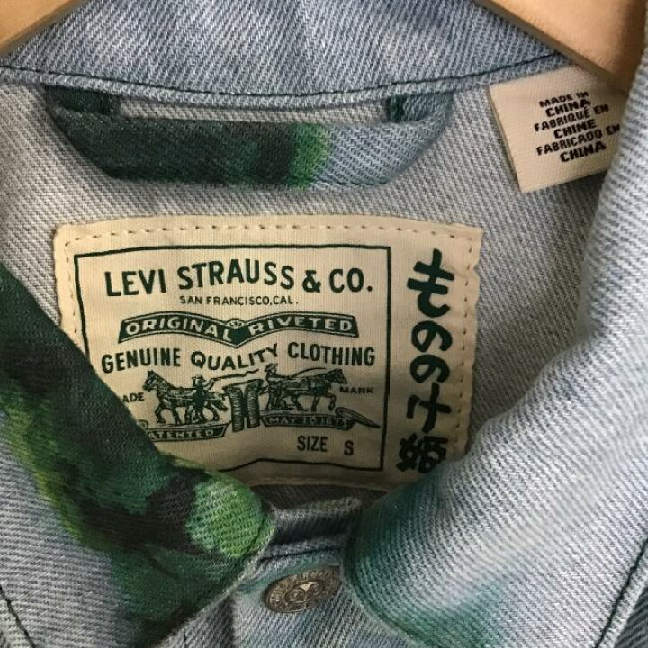 楽天市場】【併売】【中古】【メンズ】Levi