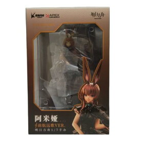 【併売】【中古】アークナイツ アーミヤ 前航遠歌Ver. 1/7 完成品フィギュア