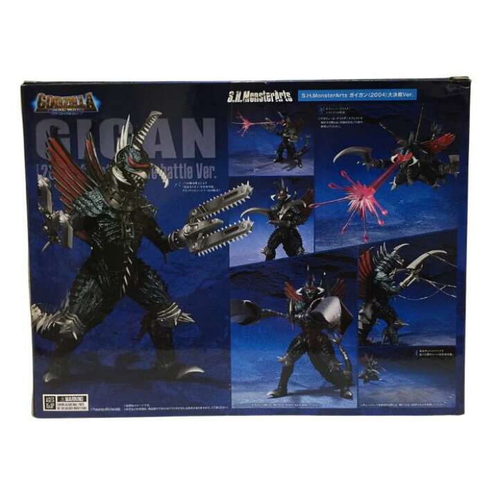 楽天市場】【併売】【中古】S.H.MonsterArts ゴジラ FINAL WARS 