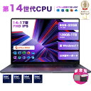 【当店全品10%OFF】楽天ランキング1位★三年保証 新品 ノートパソコン パソコン Office付き Windows11搭載 14/15.6イ…