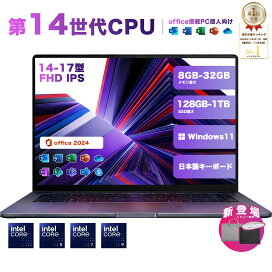楽天市場】楽天ランキング1位☆三年保証 新品 ノートパソコン パソコン 
