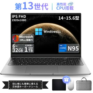 X[p[SALE50%OFF yViz13CPU Win11m[gPC 14.1/15.6^Iׂ ő32GB+1TB SSD ^1.25kg Core I3/Celeron /N3350/N95̃IvVΉ ݒ e[N/ҏW/IC