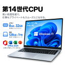 ノートパソコン パソコン Office付 初期設定済 windows11 第14世代 日本語配列キーボード 14/15.6インチ ノート メモ…