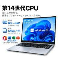 ノートパソコン パソコン Office付 初期設定済 windows11 第14世代 日本語配列キーボード 14/15.6インチ …