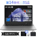 【楽天スーパーSALE 半額！】ノートパソコン パソコン Office付 初期設定済 windows11 第14世代 日本語配列キーボード 14/15.6インチ ノート メモリ8 ~32GB 第13世代CPU intel N3350 N95/N5095 Core i3 i5 i7 SSD容量128GN~1TB 安い フルHD液晶 テレワーク 動画編集