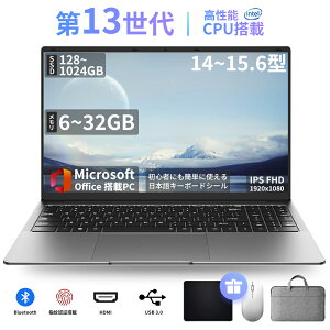 Si15%OFFyywFؓځz14.1^/15.6^ e[NœKm[g N3350/N95܂܂CPUf+6GB/16GB/32GB +128~1024GBÉp+8ԋ쓮 IPShΈ sN/Vo[I ݑΖ ҏW