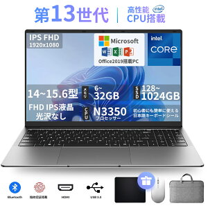 Vi m[gp\R office windows11 m[gPC tHD 14.1~15.6C` WebJ 6~32GB SSD 128GB~1TBő ^m[gPC CeintelN3350/ N95 Officet SҌݒ m[gPC p\R 