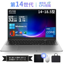 楽天市場】第8世代 i7 ssd（OSWindows 11）（ノートPC｜パソコン 