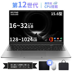 �m�[�g�p�\�R�� �V�i ���� windows11 office ���� �p�\�R�� pc 15.6�^ 14.1�^ �C���e�� ��12����CPU N5095 �t��HD�t�� ���{��z��L�[�{�[�h 8~32GB SSD���� 256GB/512GB WEB�J���� ��e�� �ݑ�Ζ� �w�� ���S�Ҍ�