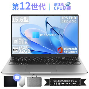 _3Nۏ؁Iofficet^m[gp\R officet Vi Windows11 ݒ wF laptop p\R m[gPC 15.6C` Intel N5095 2.9GHz 4RA \ 8~32GB 128GB~1TBSSD WEBJ USB3.0 rW