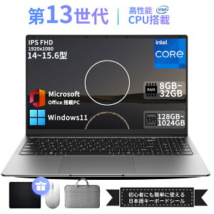 yVizm[gp\R 13CPU Windows11 m[gp\R 14.1/15.6C`Cht tHD N5095/N95  8GB ő32GB Vi SSD 128GB ő1T NVMe PCIe3.0 USB3.0 HDMI JIS