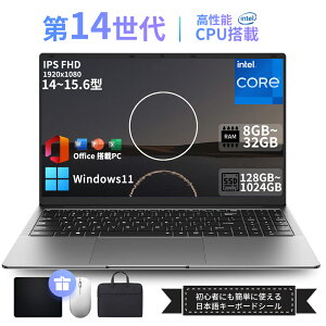 �m�[�g�p�\�R�� �p�\�R�� �V�i Office�t�� Windows11���� ������ 16~32GB ����SSD 128GB~512GB 1TB�ő� 15.6�^�t�� ���{��L�[�{�[�h �����ݒ�ς� Intel celeron N5095 N95 ���^�m�[�gPC ���S�Ҍ��� �m�[�gPC �V�i