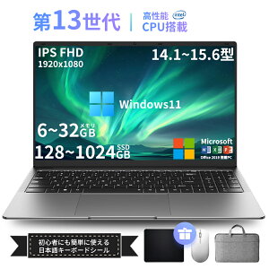 yVi聚܁zyONۏ؁zm[gp\R p\R officet 13 CPU zoom 14 .1/15.6 ^ SҌ Windows11 tHDt N3350 6GB+128GB \intel N95/CORE I3 tHD tHDt N