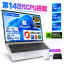 三年保証 パソコン ノートパソコン office付き 第14世代 CPU core i5 i7 celeron N3450 14.1/15.6型 フルHD液晶 高性…