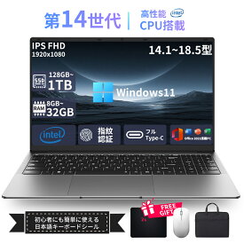 三年保証 パソコン ノートパソコン office付き 第13世代 CPU core i5 i7 celeron N3350 14.1/15.6型 フルHD液晶 高性能メモリ 6~32GB SSD容量 128GB~1TB 指紋認証 冷却ファzン 初期設定済 Windows11 ノートPC WEBカメラき 学生向け 初心者向け 新品