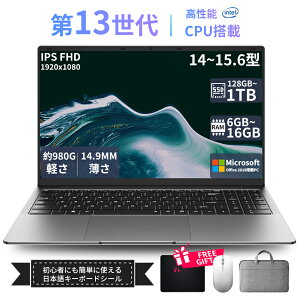 yVim[gp\R p\R ݒ ňlɒIz JIS { L[{[h p\R m[gp\R p\R 13CPU Windows11 tHD Intel N3350 N3450 N95 6~32GB SSD 128~1024GB USB WP