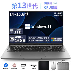X[p[SALE50%OFFm[gp\R p\R 13CPU Windows11 p\R Officet ݒ 14.1/15.6C`Cht tHD cpu N3350/N95/N5095 6~32GB SSD 128GB 256GB 512GB 1TB NVMe PCIe