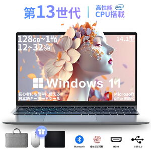 ONۏ p\R m[gp\R officet 13 CPU 14.1/15.6^ tHDt \J3455/N5095/N95 8~32GB SSD 128GB~1TB wF pt@z rWlX SҌ ݒ Windows11 m[gPC