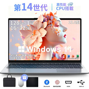 ��Office�t���_�O�N�ۏ؁^ �m�[�g�p�\�R�� Office�t�� �V�i �p�\�R�� ��12���� Intel Celeron N5095 N95 i7 i3 ����Windows11 15.6�^ ���� IPS�t�� �t��HD ������16GB DDR4 SSD 128GB~1TB Win11���� Web�J���� �m�[�gPC 