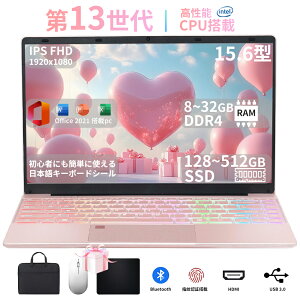 ��Office�t���_�O�N�ۏ؁^ �m�[�g�p�\�R�� Office�t�� �V�i �p�\�R�� ��13���� Intel Celeron N5095 N95 ����Windows11 14/15.6�^ ���� IPS�t�� �t��HD ������8~32GB DDR4 SSD128GB~1TBWin11����Web�J���� �m�[�gPC ��w