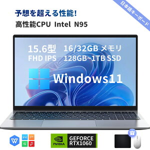 Officet_ONۏ؁^m[gp\R Officet Vi p\R 13 Intel AlderLake N95 Windows11 15.6^  IPSt tHD 16/32GB DDR4 SSD 128GB~2TB WebJ m[gPC w zoom IC