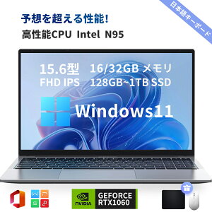 ��Office�t���_�O�N�ۏ؁^�m�[�g�p�\�R�� Office�t�� �V�i �p�\�R�� ��13���� Intel AlderLake N95 Windows11 15.6�^ ���� IPS�t�� �t��HD ������16/32GB DDR4 SSD 128GB~2TB Web�J�����m�[�gPC��w��zoom �I�����C��