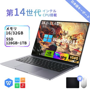 yONۏ؁z Vi m[gp\R p\R Officet Windows11 14.1/15.6C`^ Cht tHD 14CPU intel N150 N5095  16GB~32GB Vi SSD 128GB~1TB WEBJ eL[t e 