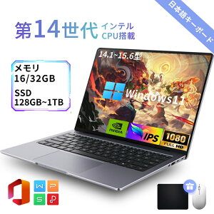�y�O�N�ۏ؁z �V�i �m�[�g�p�\�R�� �p�\�R�� Office�t�� Windows11���� 14.1/15.6�C���`�^ ���C�h�t�� �t��HD ��14����CPU intel N150 N5095 ������ 16GB~32GB �V�i SSD 128GB~1TB WEB�J���� �e���L�[�t�� ��e�� ��