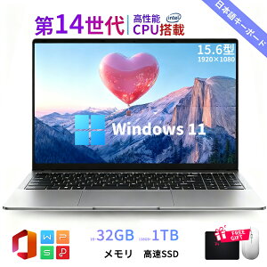 ��Office�t���_�O�N�ۏ؁^�m�[�g�p�\�R�� Office�t�� �V�i �p�\�R�� ��13���� Intel AlderLake N95 Windows11 15.6�^ ���� IPS�t�� �t��HD ������16/32GB DDR4 SSD 128GB~1TB Web�J���� �m�[�gPC ��w�� zoom �I�����C