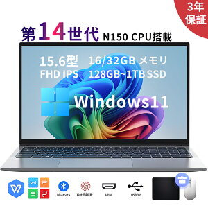 Office+3Nۏ؁ 2025NV 15.6^ m[gp\R14Intel N150 eʃ16-32GB SSD128GB~1TB tHD IPS eL[t&^݌v WiFi-5&WEBJ&Bluetooth&USB3.0 Windows11&Office t ݒ
