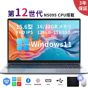 Office+3Nۏ؁ 2025Vi15.6^m[gp\R12Intel N5095eʃ16-32GB SSD128GB~1TB wF؃tHD IPS eL[t & ^݌v WiFi-5 & WEBJ & Bluetooth & USB3.0 Windows11 & Office t
