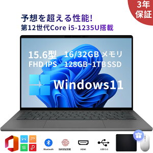 ��office���ځ_�O�N�ۏ؁^ �m�[�g�p�\�R�� office�t�� Windows11 ��12���� Intel Core i5-1235U ������16/32GB ��e��SSD 128GB~1TB �����ݒ�ς� 15.6�C���` �^ �t��HD�t�� IPS �e���L�[�t�� WiFi WEB�J���� Bluetooth US