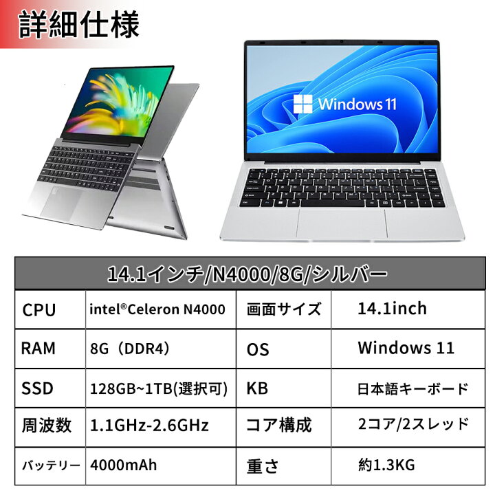 楽天市場】【三年保証】ノートパソコン パソコン office付き 新品 