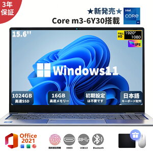 2026�V������office���ځ_�O�N�ۏ؁^ �m�[�g�p�\�R�� �p�\�R�� Windows11 Pro office�t�� 15.6 �^ �t��HD�t�� �����\CPU intel Core m3-6Y30 ������ 16GB SSD 128GB~ 1TB �w��F�� ��p�t�@z�� �r�W�l�X ���S�Ҍ��� 