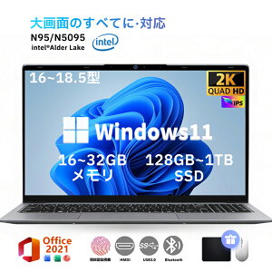��office�t���_�O�N�ۏ؁^ 2026�V�i �m�[�g�p�\�R�� office�t�� �����ݒ�ς� Windows11 �w��F�� 16~18.5�C���` �t��HD�t�� IPS ��13���� Intel N95 N5095 ������16/32GB ��e��SSD 128GB~1TB �e���L�[�t�� WiFi-5 WEB