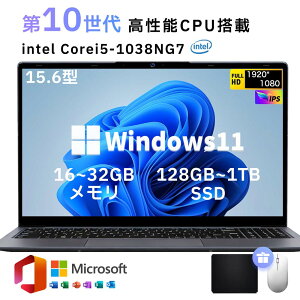 ��office�t���_�O�N�ۏ؁^ �m�[�g�p�\�R�� office�t�� �����ݒ�ς� Windows11 �w��F�� 15.6�C���` �t��HD�t�� IPS ��10���� Intel Core ������16GB ��e��SSD 128GB~1TB �e���L�[�t�� WiFi-5 WEB�J���� Bluetooth USB