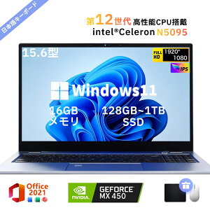 2026�V������NVIDIA GeForce MX450���ځ_�O�N�ۏ؁^ �Q�[�~���O�m�[�gpc �m�[�g�p�\�R�� office�t�� �p�\�R����12���� Windows11 ��p�O���t�B�b�N�X�J�[�h DDR4 16GB SSD 128~1024GB 15.6�C���`FHD IPS �w��F�� RJ4
